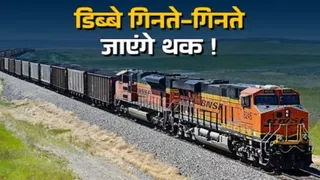 डीडीयू मंडल की 4.5 किमी लंबी रूद्रास्त्र मालगाड़ी ने पूरे किए एक साल।