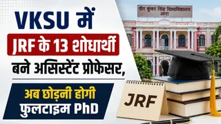 नौकरी और शोध कार्य साथ-साथ नहीं।