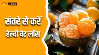 तेजी से वजन घटाने के लिए डाइट में ऐसे शामिल करें संतरा (Image Source: AI-Magnific)