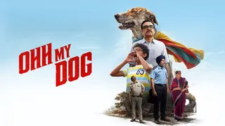 'ओह माय डॉग' कलेक्शन डे 3