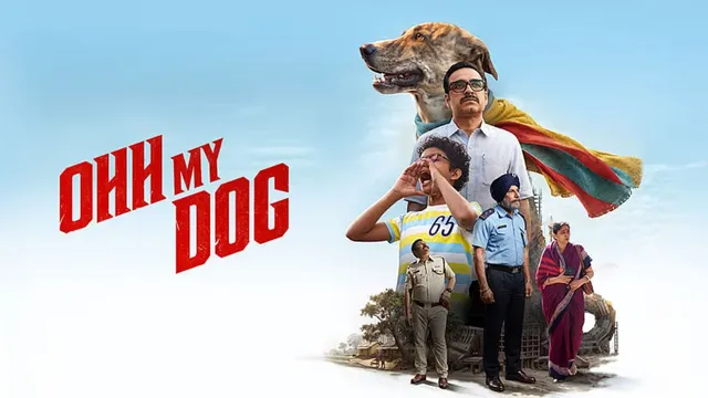संडे को Ohh My Dog ने बॉक्स ऑफिस पर मारी बाजी, तीसरे दिन पंकज त्रिपाठी की फिल्म ने छापे करारे नोट
