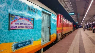 ये ट्रेनें समस्तीपुर होकर गुजरती हैं। फाइल फोटो