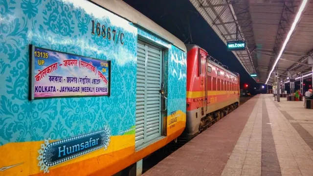 यात्रियों के खाने की चिंता खत्म, जयनगर, मिथिलांचल व जनसेवा एक्सप्रेस में मिलेगी मिनी पैंट्री की सुविधा
