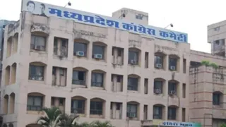 मप्र कांग्रेस कमेटी कार्यालय (फाइल फोटो)