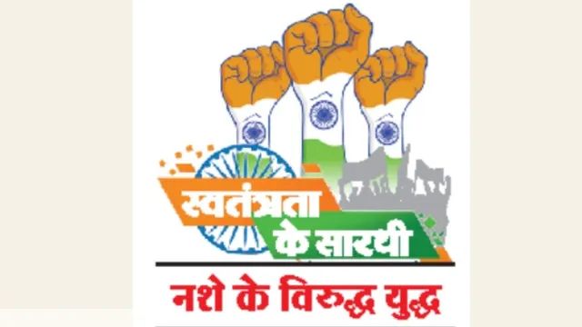 'नशे के विरुद्ध युद्ध' में दैनिक जागरण बना सारथी, युवाओं को जागरूक बनाने की पहल