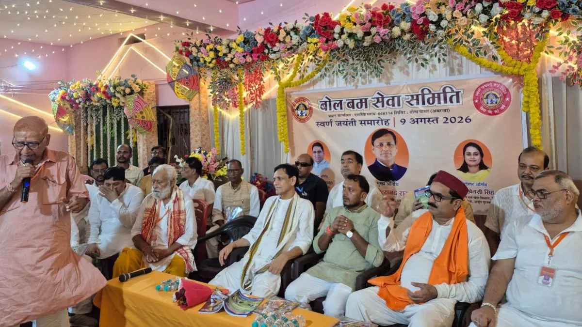Nityanand Rai Massages Kanwariya Feet at Banka Shravani Mela (2)