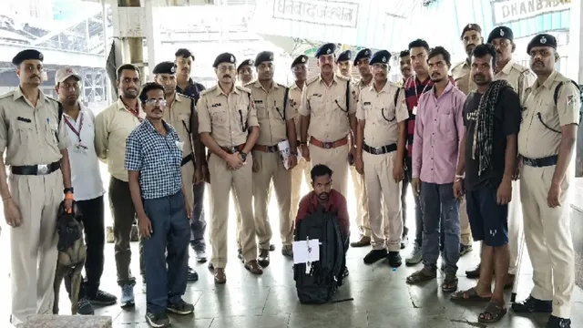 RPF ने धनबाद स्टेशन पर पकड़ी गांजे की खेप, गिरिडीह का युवक गिरफ्तार