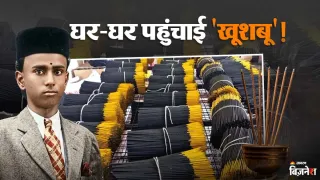 किसने शुरू की थी साइकिल प्योर कंपनी?