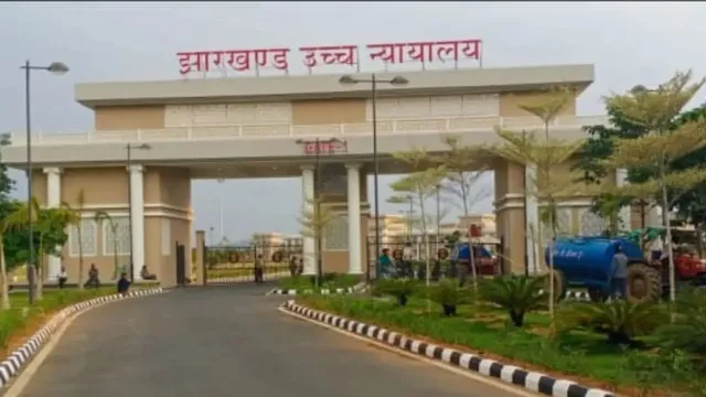 पति की आय से ज्यादा EMI पर झारखंड हाई कोर्ट ने उठाए सवाल, पत्नी को 30 लाख का गुजारा भत्ता देने का आदेश
