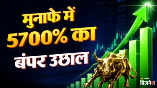 केसर इंडिया का जून तिमाही में बंपर मुनाफा, आय में भी जबरदस्त उछाल