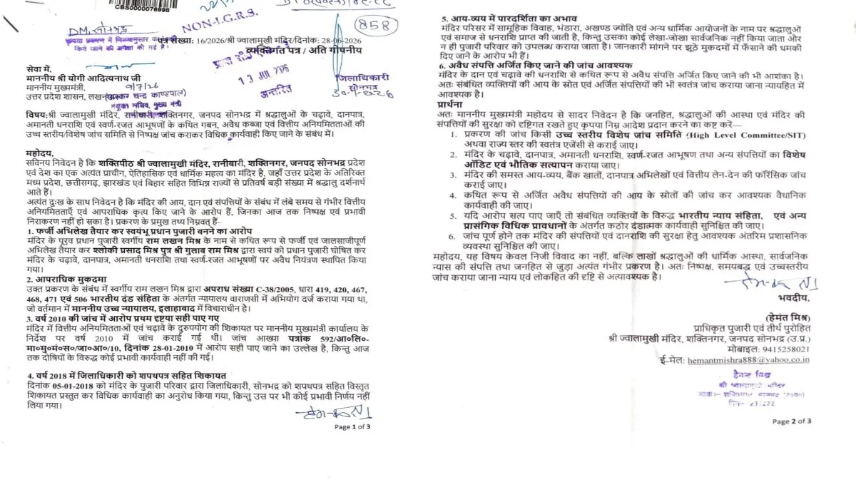 letter3