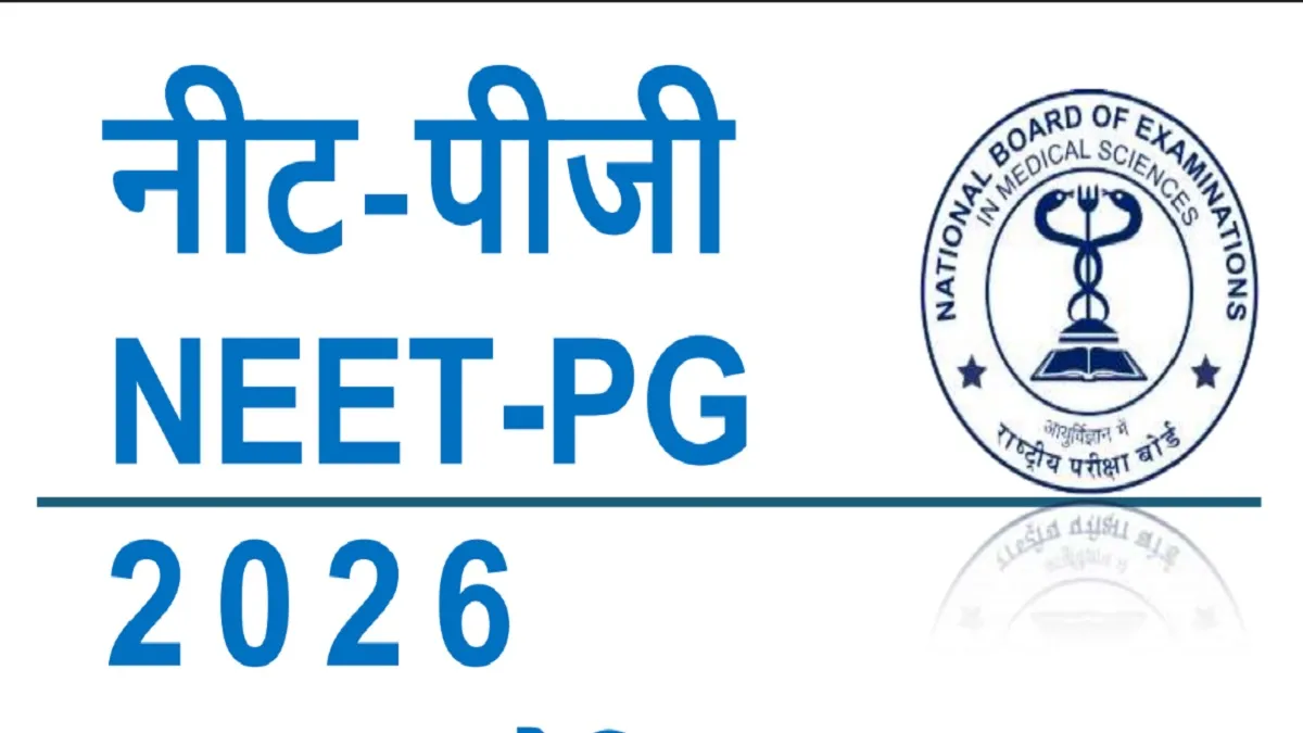 neet pg exam city slip 2026