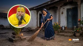 झाड़ू लगाने के नियम और महत्व । (Picture Credit- AI Generated)