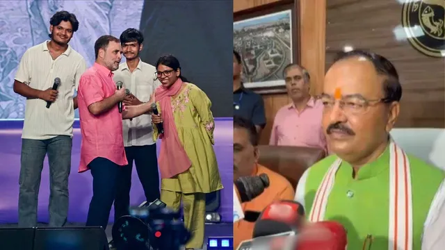 राहुल के छात्र संवाद को भाजपा ने बताया फ्लाप शो, केशव मौर्य बोले- कांग्रेस का दोहरा चरित्र देख रहा है युवा
