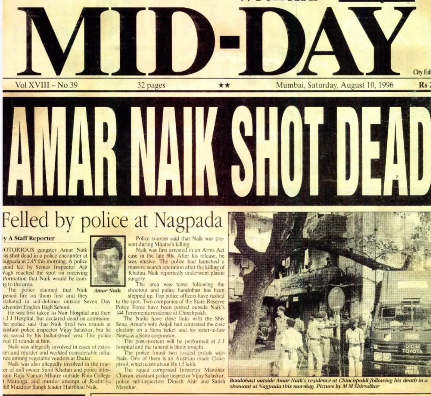 AMar Naik