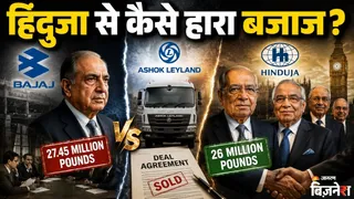 आज से 40 साल पहले शुरू हुई थी कहानी (फोटो AI जनरेटेड है)