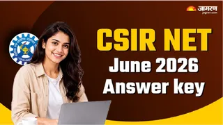 CSIR NET June 2026 Answer Key इसी वीक होगी जारी।