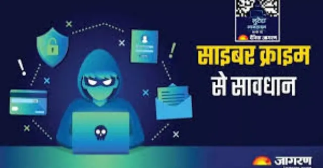 आईआईटी कानपुर के रिटायर्ड अधिकारी डिजिटल अरेस्ट, मनी लांड्रिंग केस की धमकी देकर ईडी अफसर बन ठगे 16.55 लाख