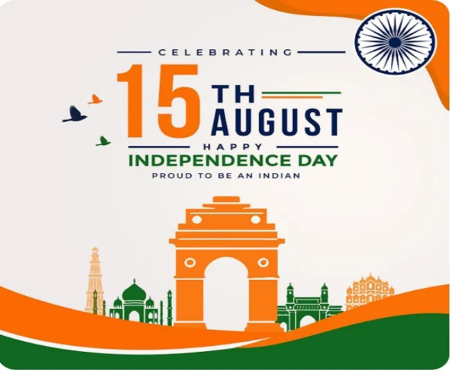 Independence Day 80th