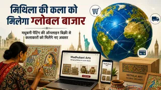 इसमें एआई जनरेटेड तस्वीर लगाई गई है।