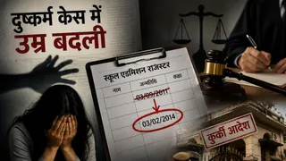 इसमें प्रतीकात्मक तस्वीर लगाई गई है।