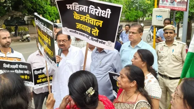 दिल्ली में ₹2500 की 'लक्ष्मी योजना' पर सियासी संग्राम, 22 विधानसभा क्षेत्रों में भाजपा का जोरदार प्रदर्शन