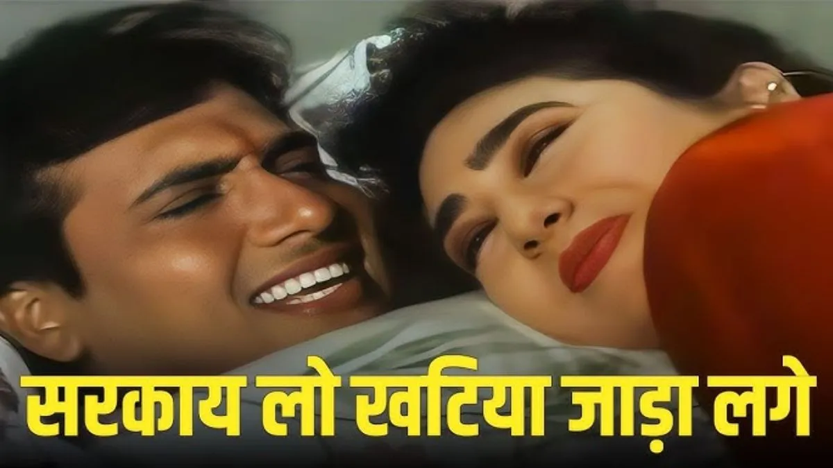 Sarkai Lo Khatiya song