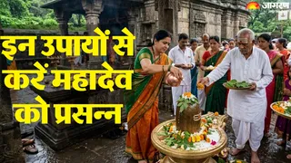 शिव जी को प्रसन्न करने के उपाय (AI-Generated Image)