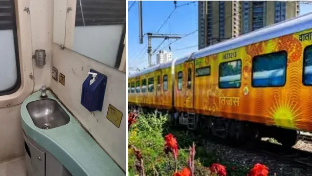 विमान जैसी सेवा के नाम पर धोखा, तेजस एक्सप्रेस के शौचालय में पानी नहीं और दरवाजे के सेंसर भी खराब