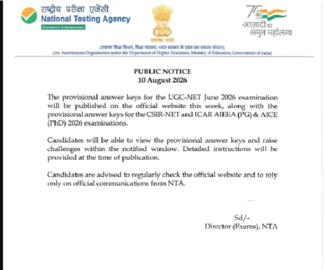 UGC NET Answer Key notice