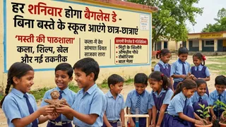 News Article Hero Image
