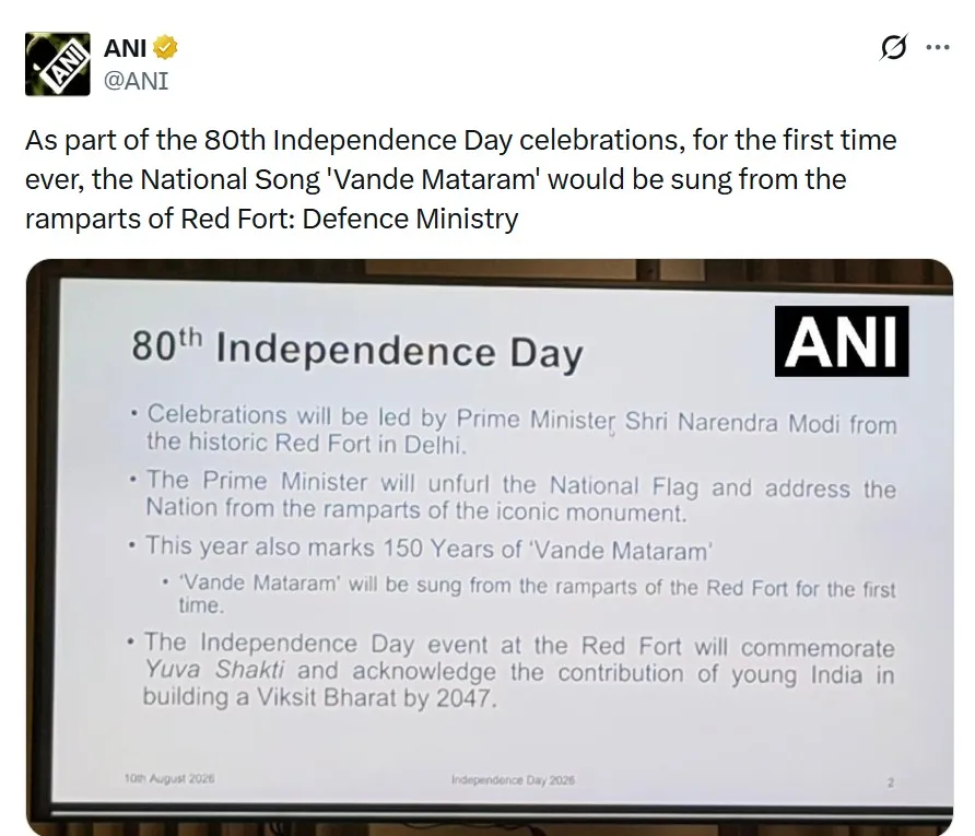 ANI ANI
