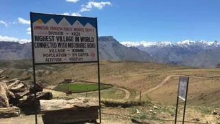 कहां है दुनिया का सबसे ऊंचा गांव? (Picture Courtesy: Instagram)