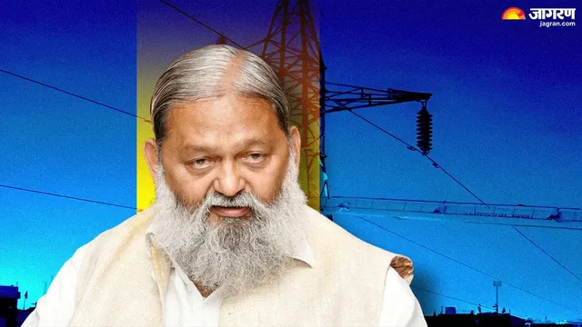 हरियाणा में बिजली कर्मचारियों की हड़ताल टली, अनिल विज के भरोसे पर माने अधिकारी; अब नहीं होगी बत्ती गुल
