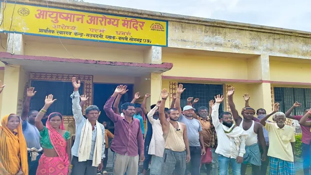 सोनभद्र के पीएचसी में अश्लील गाना बजाने से मना करने पर बुजुर्ग से मारपीट का आरोप