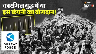 भारत फोर्ज के शेयर में गिरावट