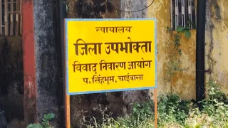 अप्रैल 2021 में कोरोना वायरस से संक्रमित होने पर उपभोक्ता को 18 अप्रैल को कोलकाता के गुड समैरिटन अस्पताल में भर्ती कराया गया था।