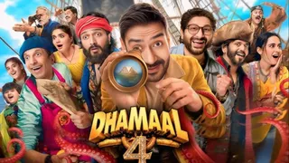 ओटीटी पर आएगी धमाल 4