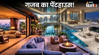 मानव सरदाना ने खरीदा महंगा पेंटहाउस