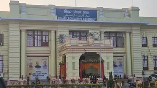 बिहार विधानसभा ई-विधान (नेवा) व्यवस्था के माध्यम से डिजिटल हो रही है।
