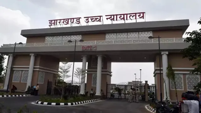 11वीं से 13वीं JPSC सिविल सेवा परीक्षा रद करने की मांग पर झारखंड हाई कोर्ट ने अभ्यर्थियों से मांगा जवाब