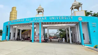 जौहर विश्वविद्यालय