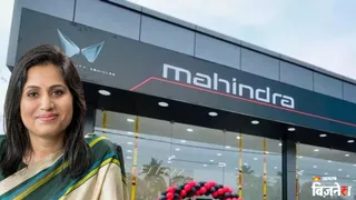 महिंद्रा ग्रुप में नई नियुक्ति