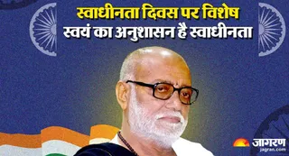 मोरारी बापू के अनमोल वचन