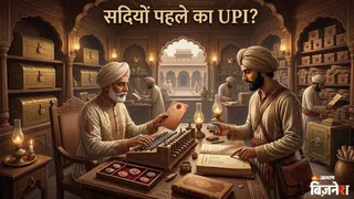 सूरत की हुंडी हुआ करती थी लेन-देन का माध्यम (AI फोटो)
