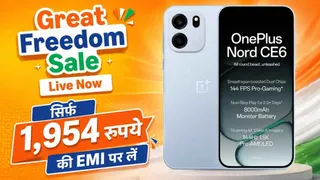Amazon सेल: OnePlus के 8000mAh बैटरी वाले 5G फोन पर डिस्काउंट, स्नैपड्रैगन प्रोसेसर और 144Hz डिस्प्ले
