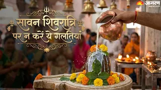 सावन शिवरात्रि पर पूजा के नियम (AI-Generated Image)