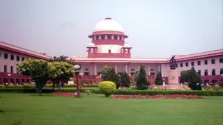 सुप्रीम कोर्ट