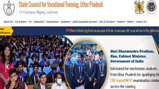 UP ITI Result 2026
