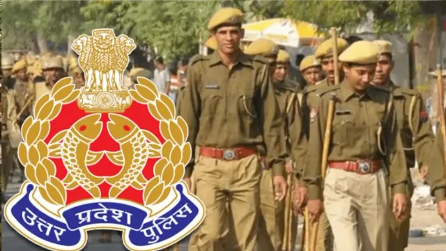UP Police Constable Recruitment 2025: 17 अगस्त से शुरू होगा दस्तावेजों का सत्यापन और पीएसटी